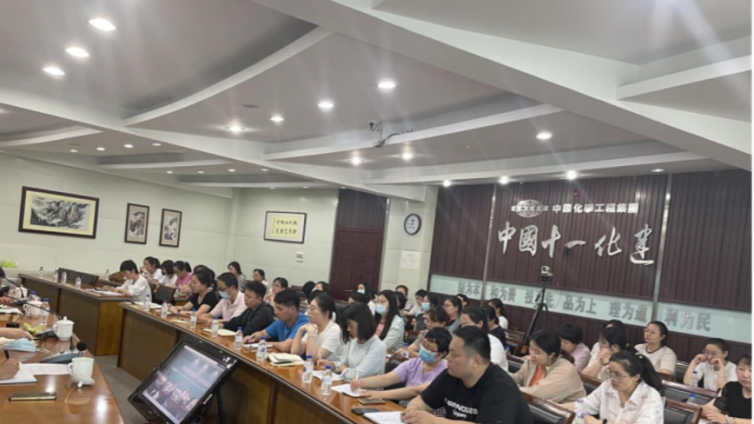 【十一公司-競(jìng)賽啟動(dòng)】十一公司召開第三屆集團(tuán)“理財(cái)杯”財(cái)稅競(jìng)賽學(xué)習(xí)動(dòng)員會(huì)
