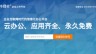 今目標(biāo)OA系統(tǒng)學(xué)習(xí)指南