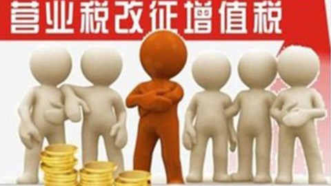 系列答疑課五（2）虛開代開增值稅發(fā)票涉稅問題 