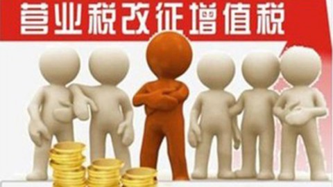 “三證合一”登記制度的政策規(guī)定（2） 