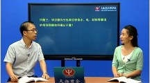 《建筑業(yè)“營改增”操作實務(wù)解析》課程將于10月23日震撼上線