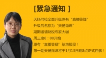 天揚(yáng)微課 | 相同成本，不同利潤(rùn)！研發(fā)費(fèi)該如何解讀？