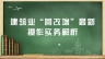 “營改增”模擬實(shí)操涉及的部門及人員有哪些？