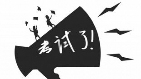 天揚業(yè)務(wù)測試 