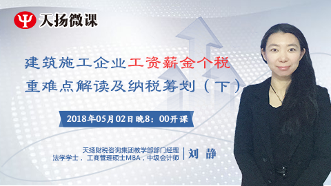 默認(rèn)教學(xué)計(jì)劃 