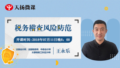 默認(rèn)教學(xué)計劃 