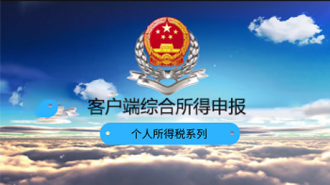 默認(rèn)教學(xué)計劃 