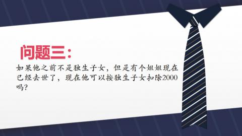 默認(rèn)教學(xué)計劃 
