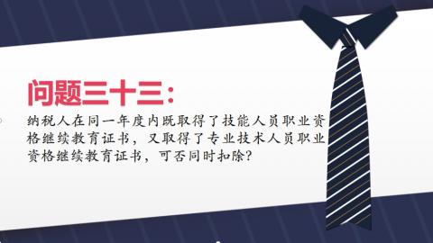 默認(rèn)教學(xué)計劃 