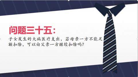 默認教學(xué)計劃 