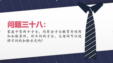 默認(rèn)教學(xué)計劃 