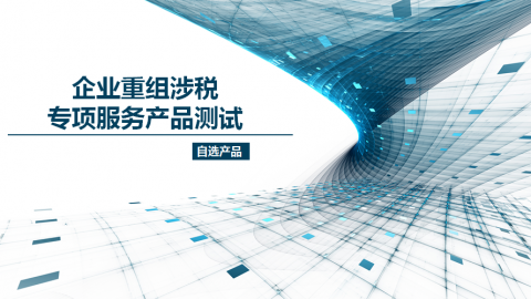 默認(rèn)教學(xué)計劃 