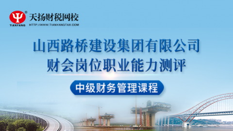 默認(rèn)教學(xué)計(jì)劃 