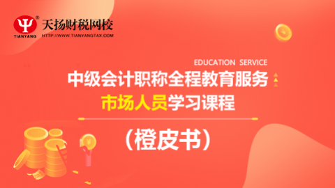 默認教學計劃 