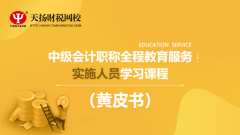 默認(rèn)教學(xué)計劃 