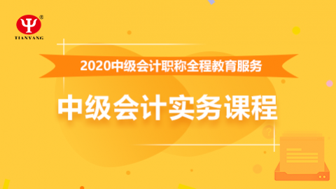 默認(rèn)教學(xué)計劃 