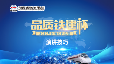 默認教學(xué)計劃 