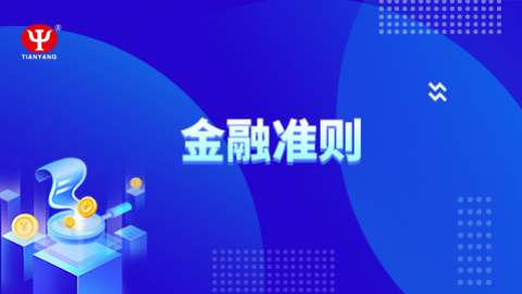 默認教學(xué)計劃 