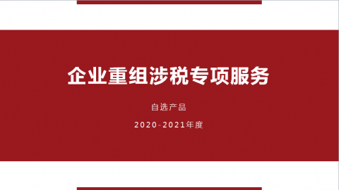 默認(rèn)教學(xué)計(jì)劃 