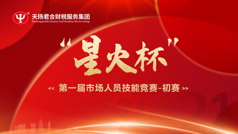 默認(rèn)教學(xué)計劃 