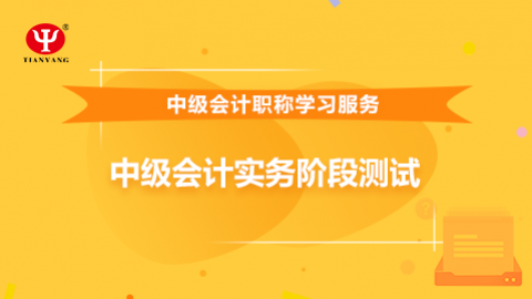 默認教學計劃 
