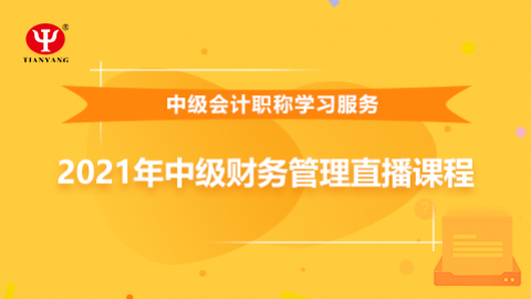 默認(rèn)教學(xué)計(jì)劃 