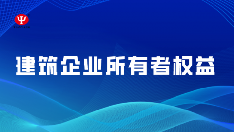 默認教學計劃 