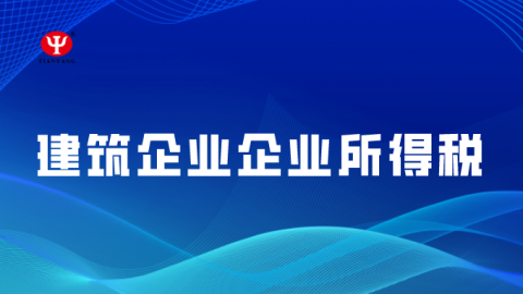 默認教學計劃 