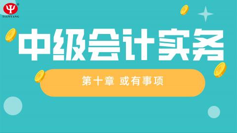 默認(rèn)教學(xué)計劃 