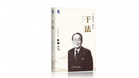 默認(rèn)教學(xué)計(jì)劃 