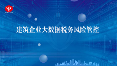 默認(rèn)教學(xué)計(jì)劃 