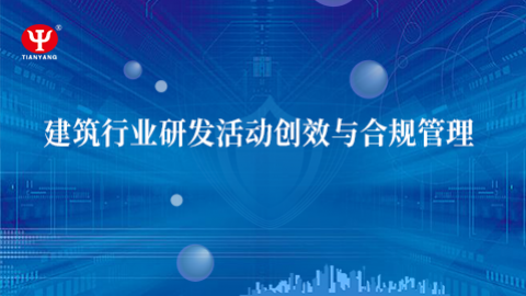 默認(rèn)教學(xué)計劃 