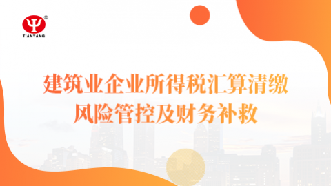 默認(rèn)教學(xué)計(jì)劃 