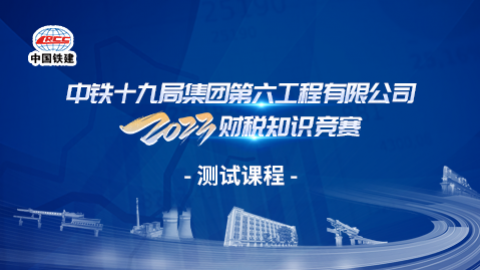 默認教學計劃 
