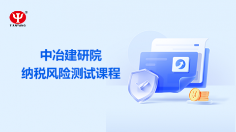 默認教學(xué)計劃 