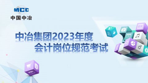 默認(rèn)教學(xué)計劃 