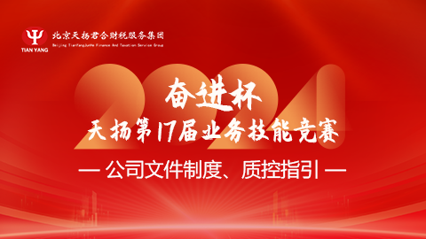 默認(rèn)教學(xué)計(jì)劃 