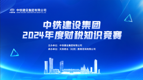 默認(rèn)教學(xué)計劃 