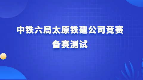 默認教學(xué)計劃 