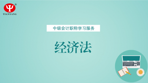 默認(rèn)教學(xué)計(jì)劃 