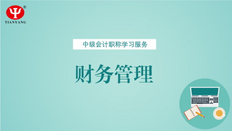 默認教學計劃 